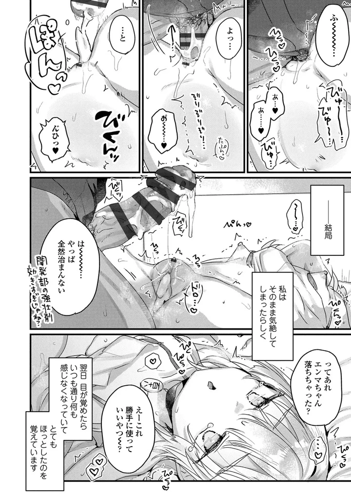190ページ目