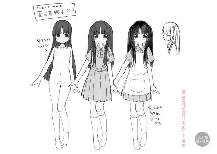 200ページ目