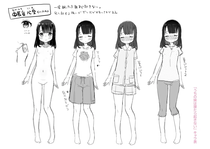 203ページ目