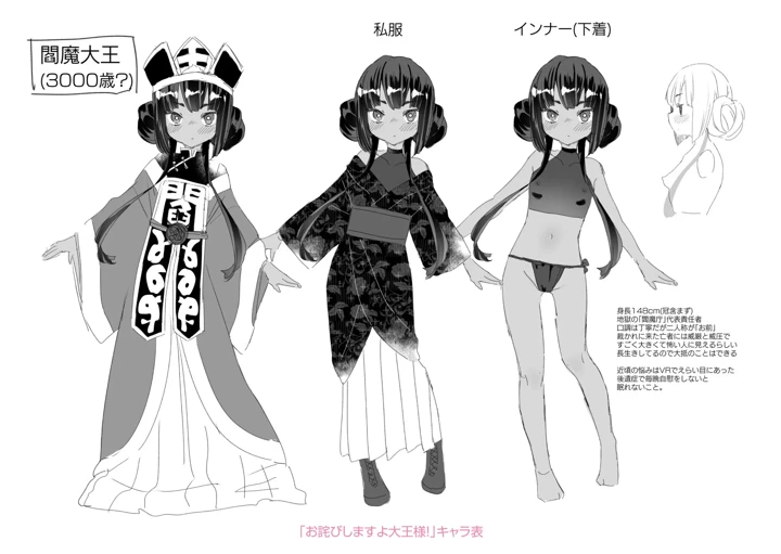 205ページ目