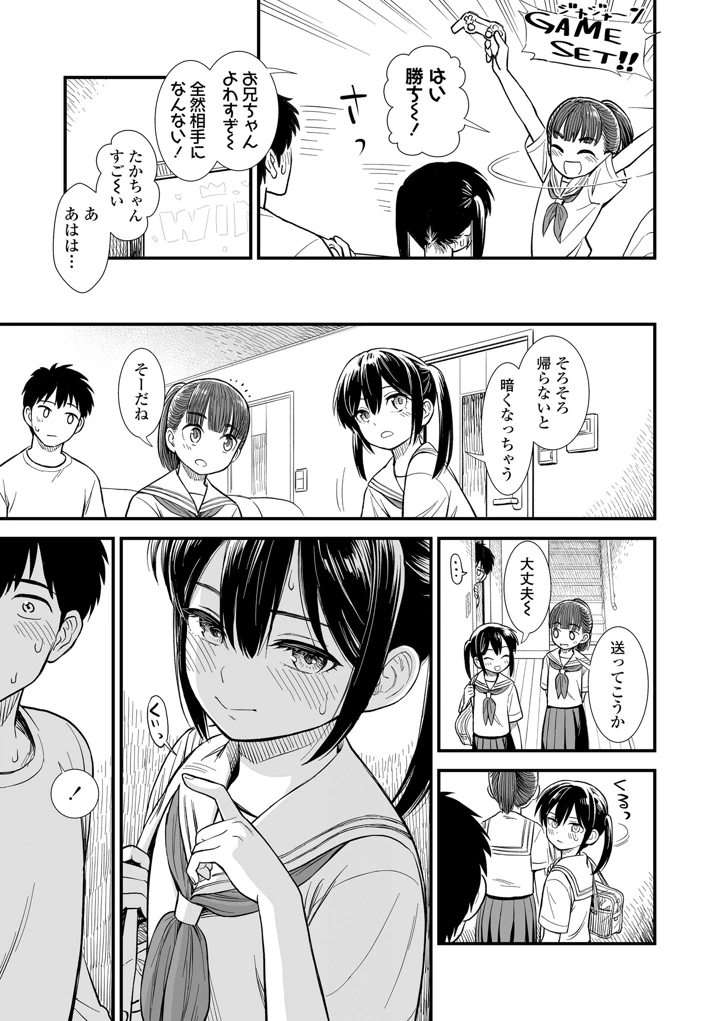 35ページ目