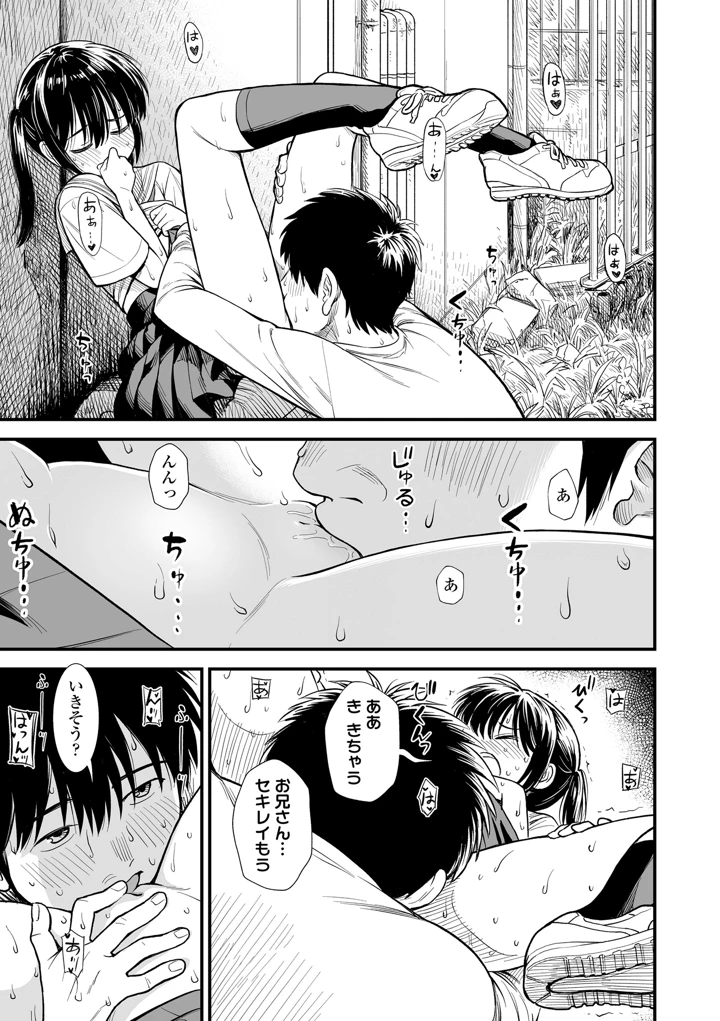 45ページ目