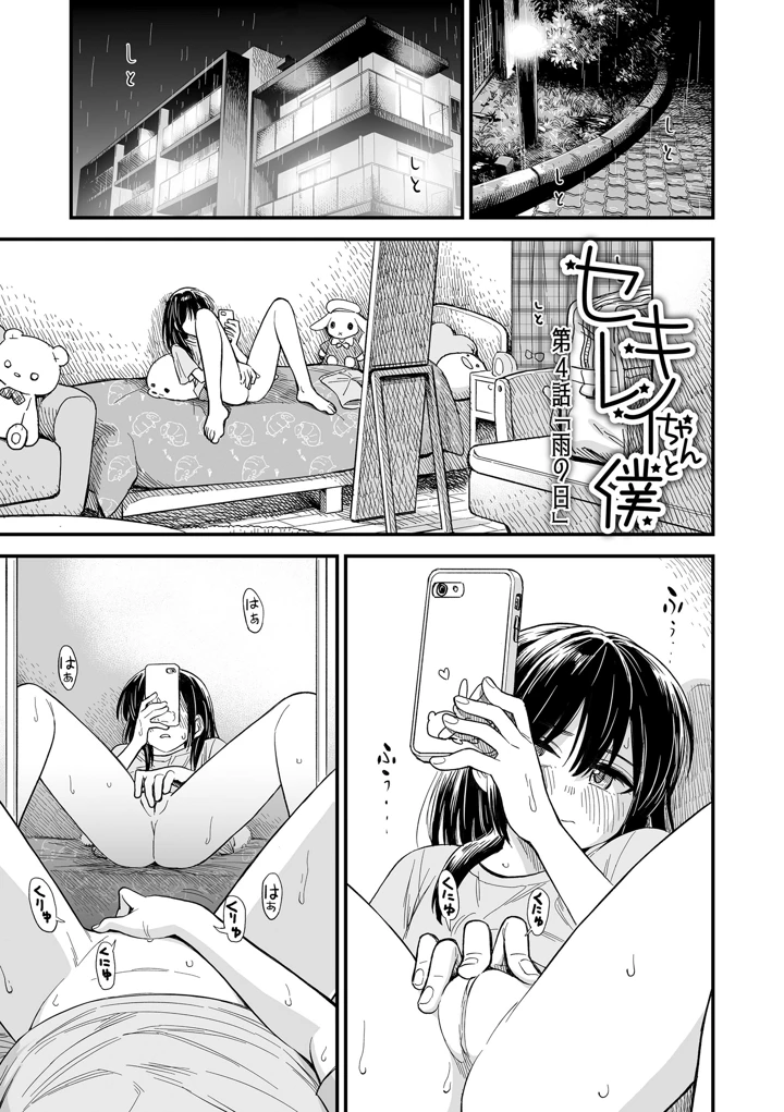 69ページ目