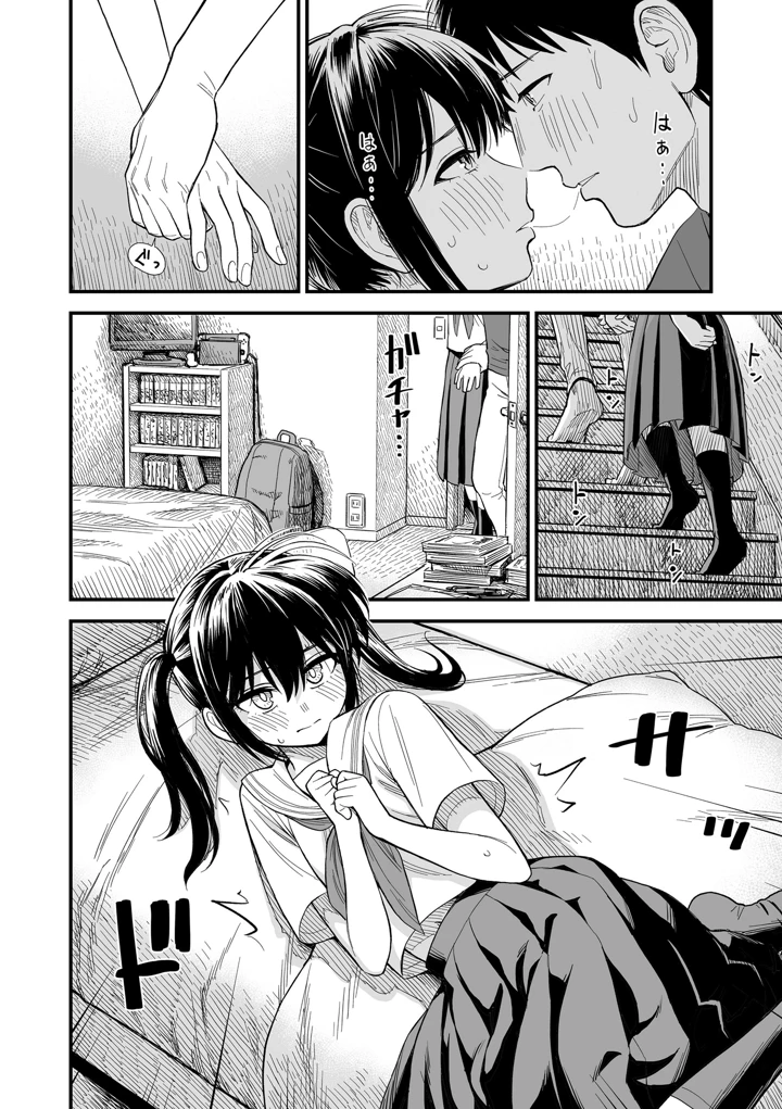76ページ目