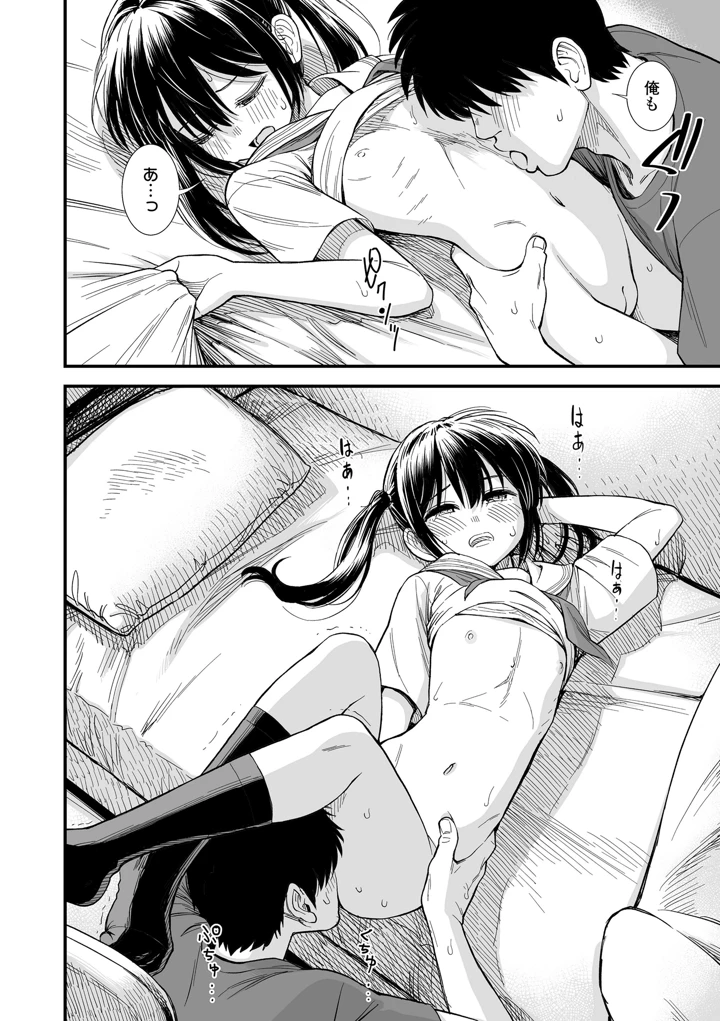 78ページ目