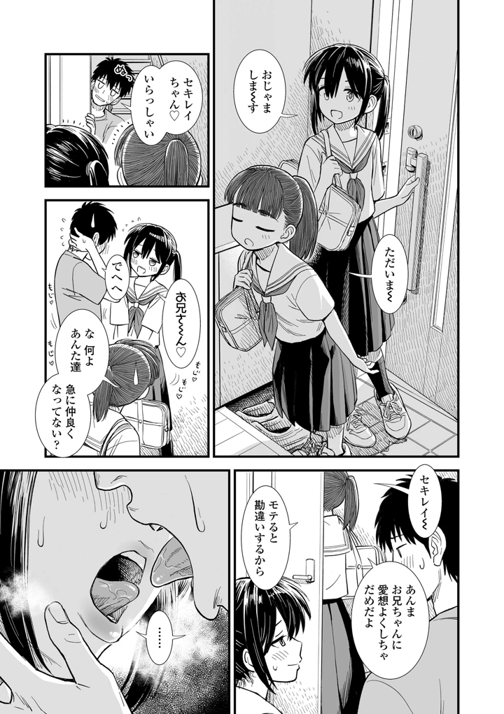 91ページ目