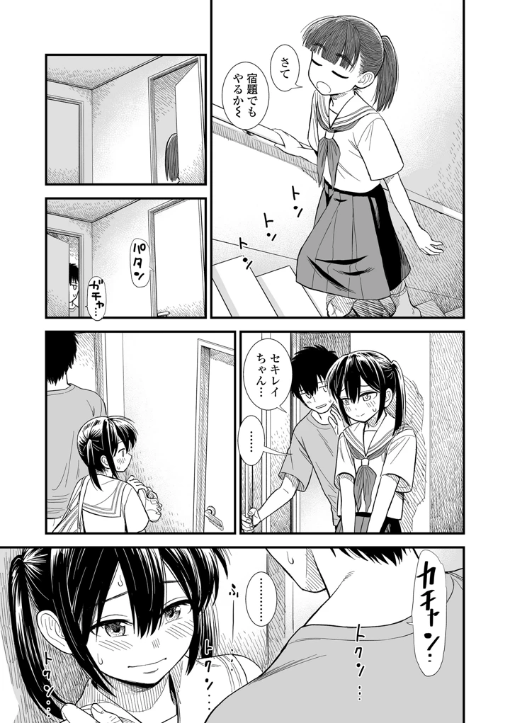 93ページ目