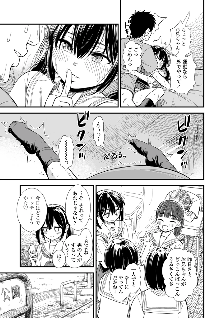 95ページ目