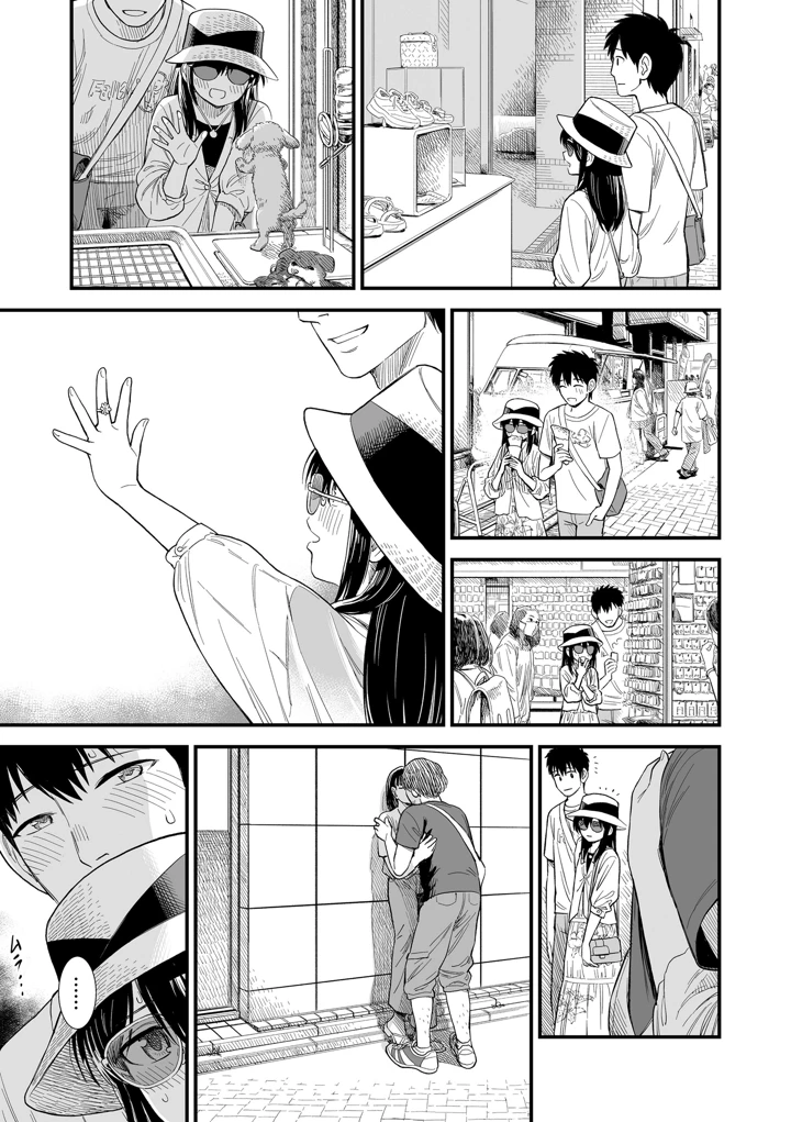 111ページ目