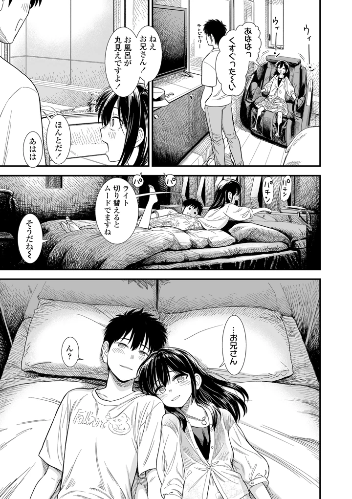 115ページ目