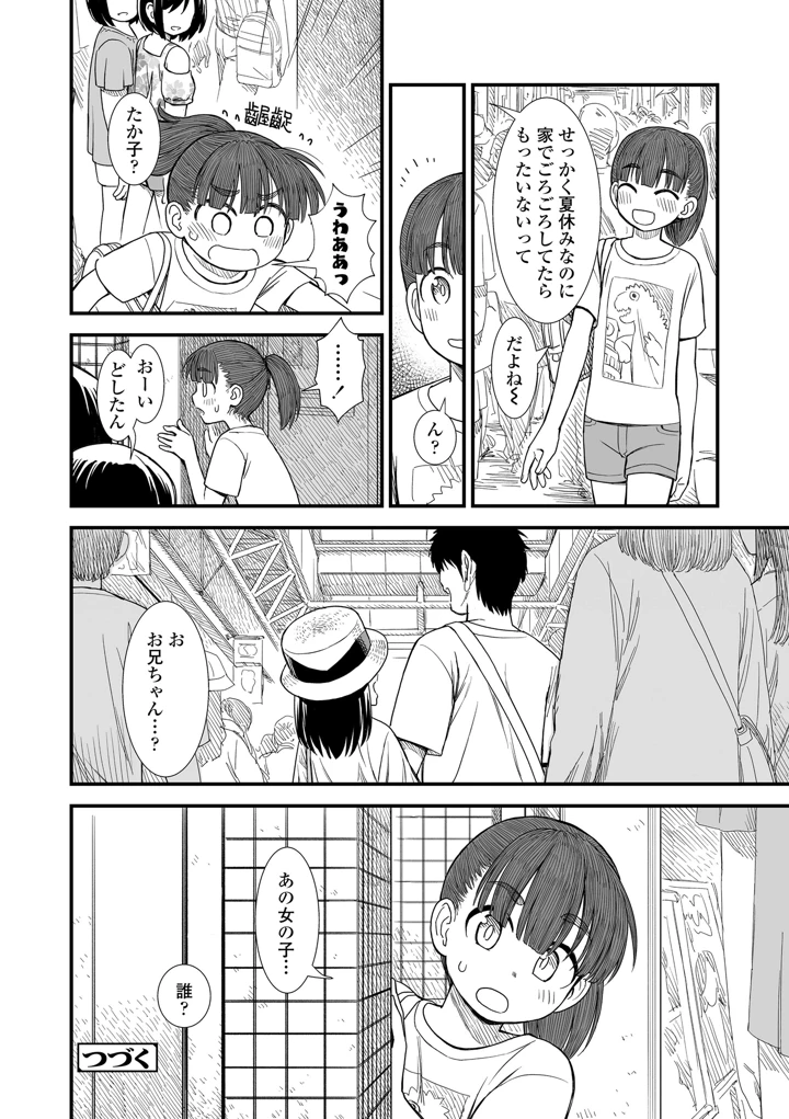128ページ目