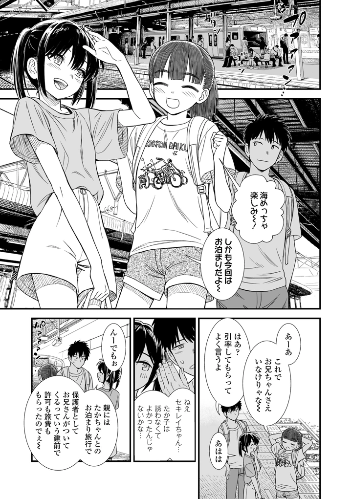 129ページ目