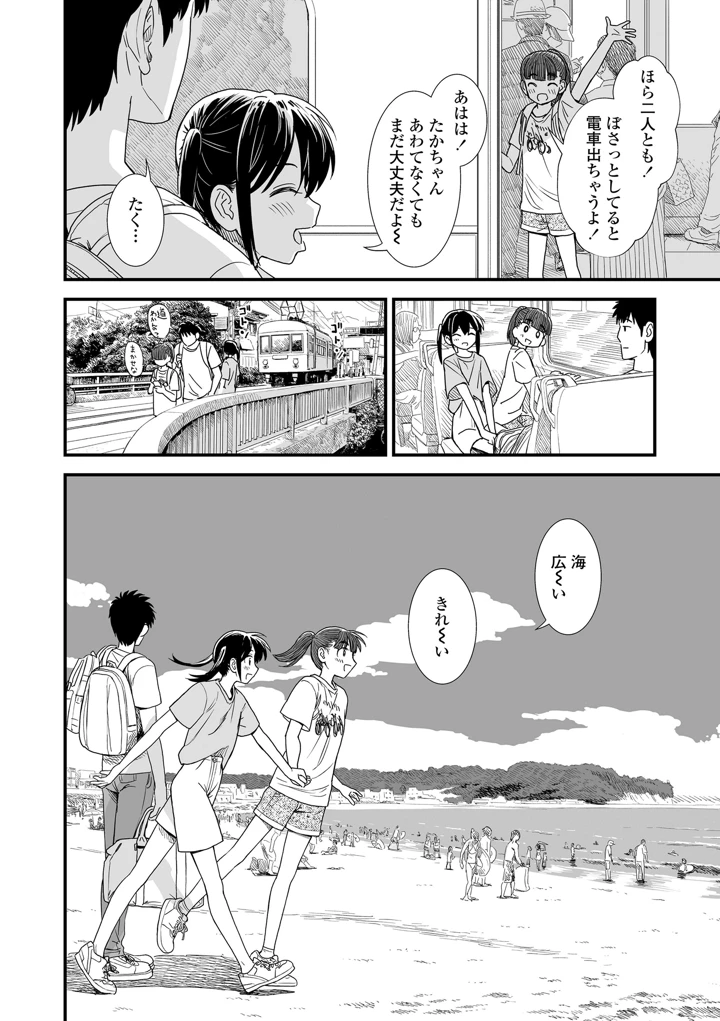 130ページ目