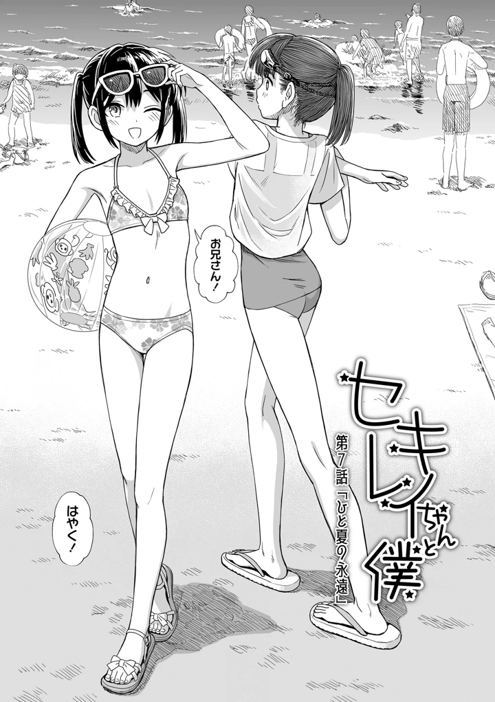 131ページ目