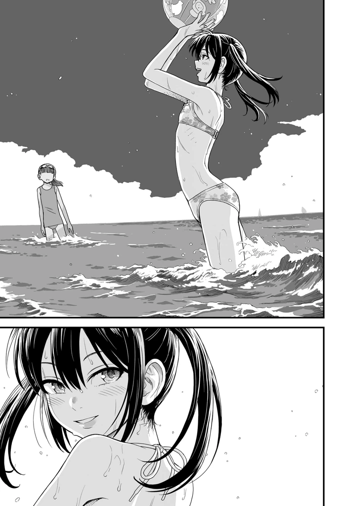 133ページ目