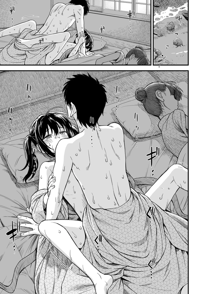 141ページ目