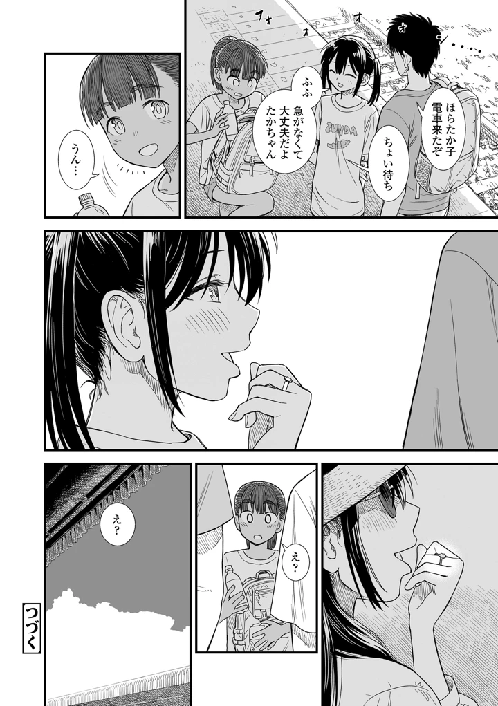 148ページ目
