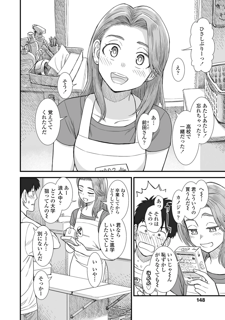 150ページ目