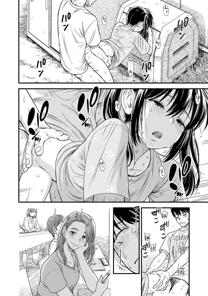 154ページ目