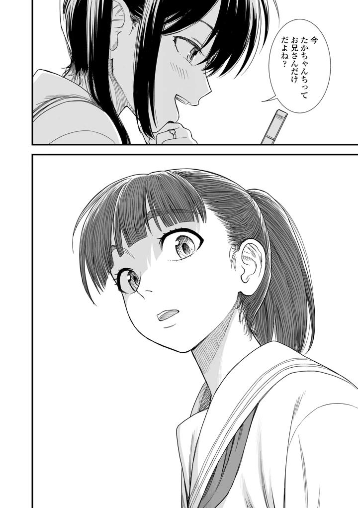 158ページ目