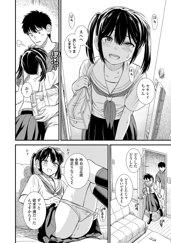 160ページ目