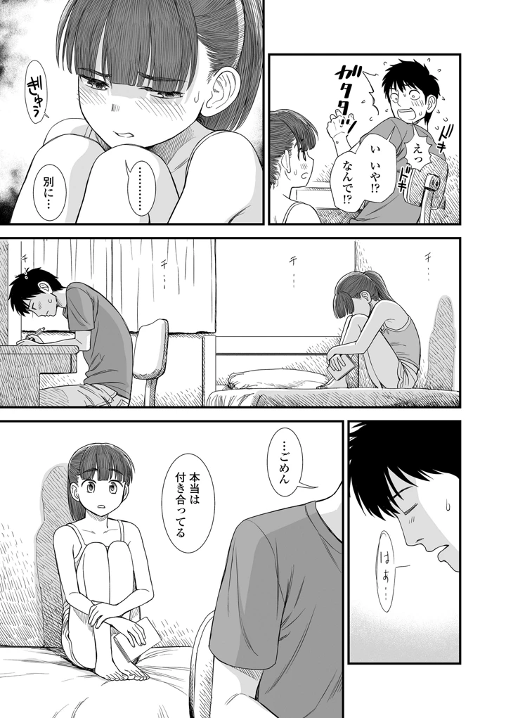 167ページ目