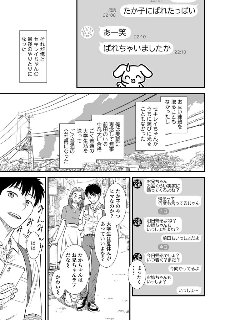 169ページ目