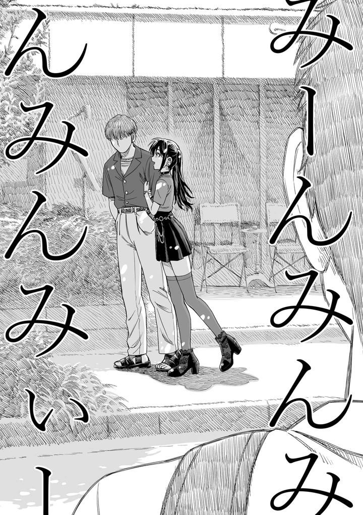 170ページ目