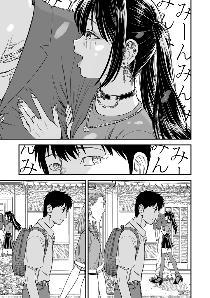 171ページ目