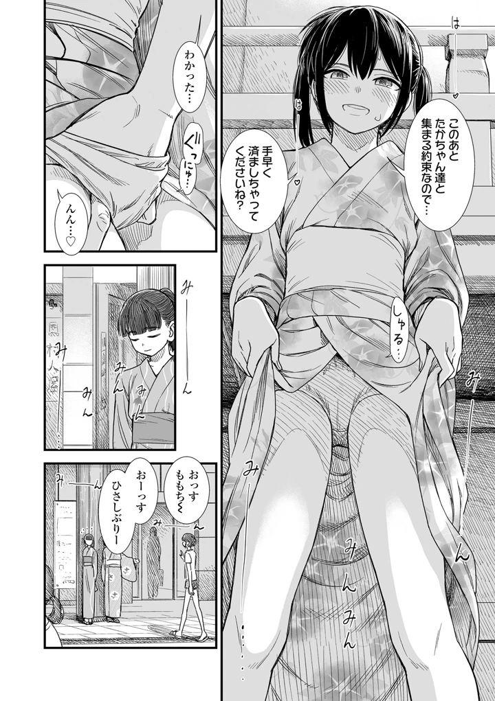 174ページ目
