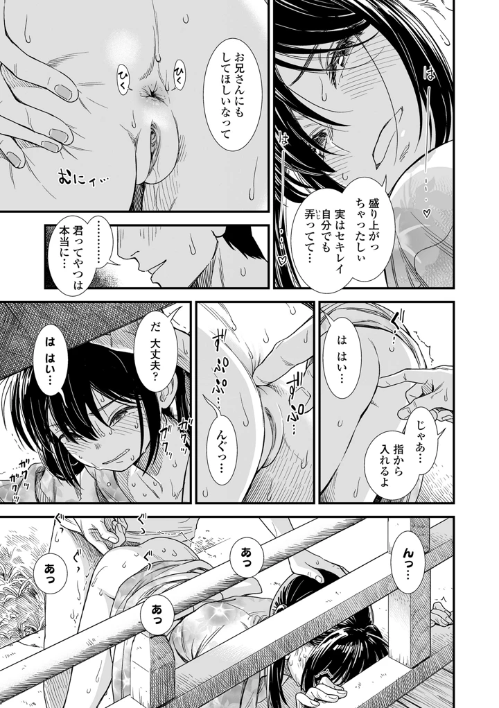 177ページ目