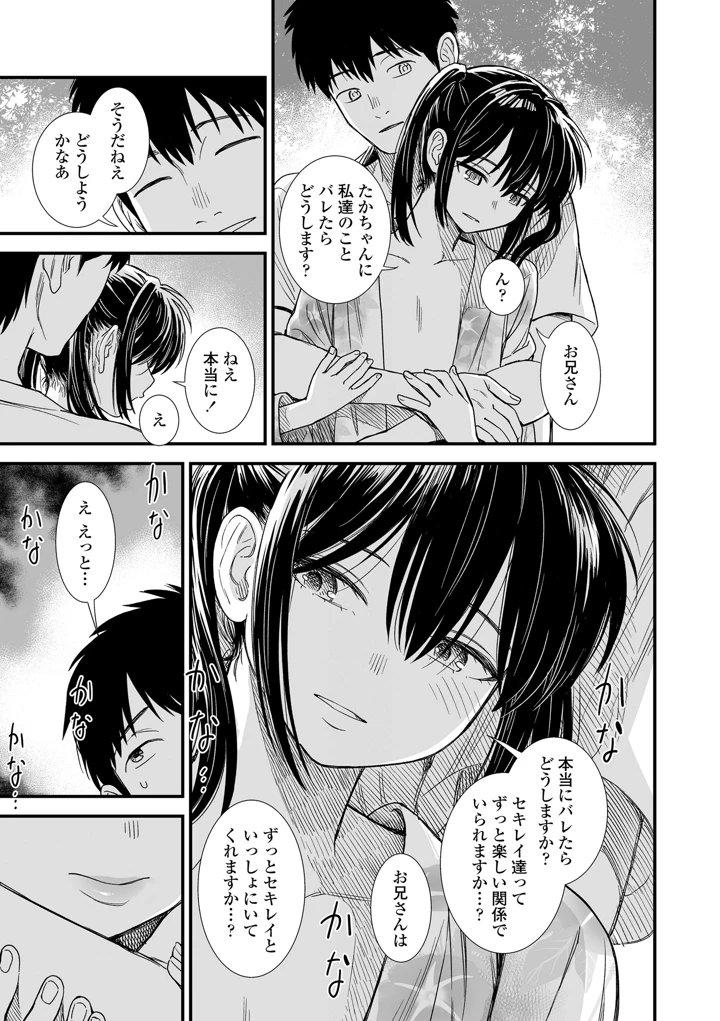 185ページ目