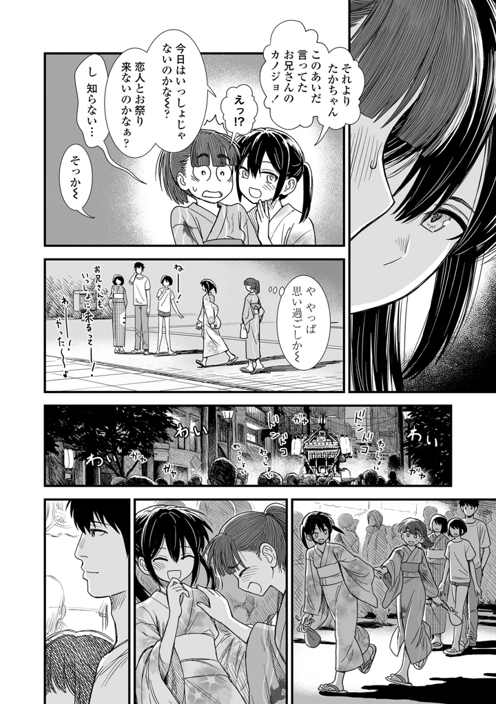 188ページ目