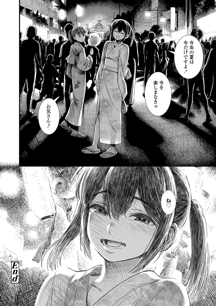 192ページ目