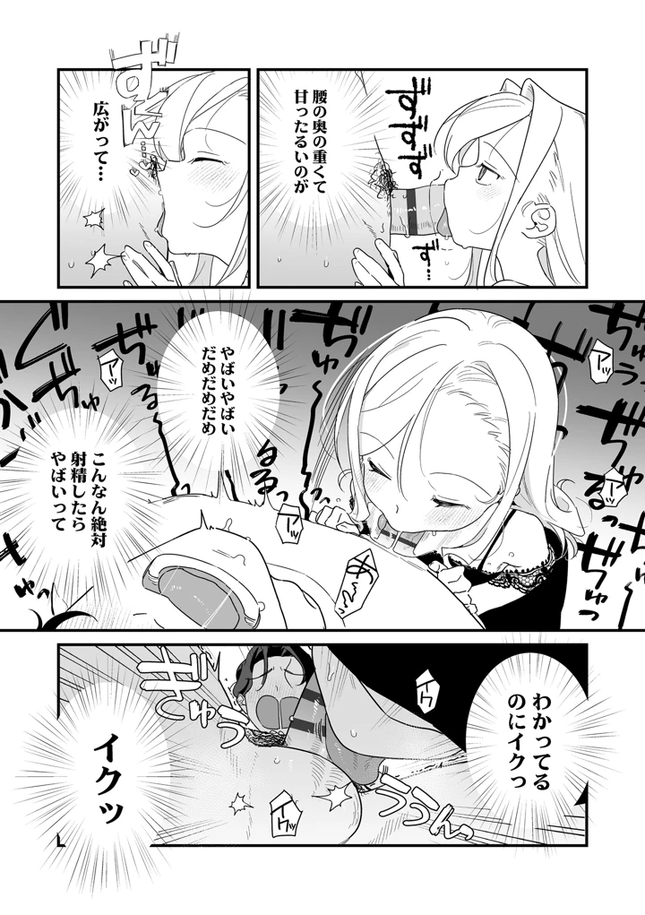 32ページ目