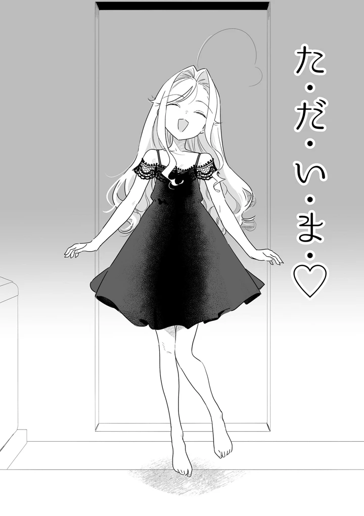 46ページ目