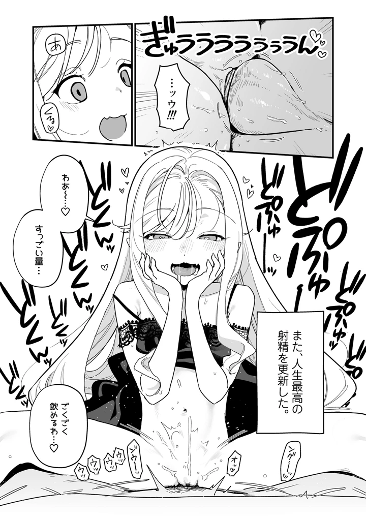 50ページ目
