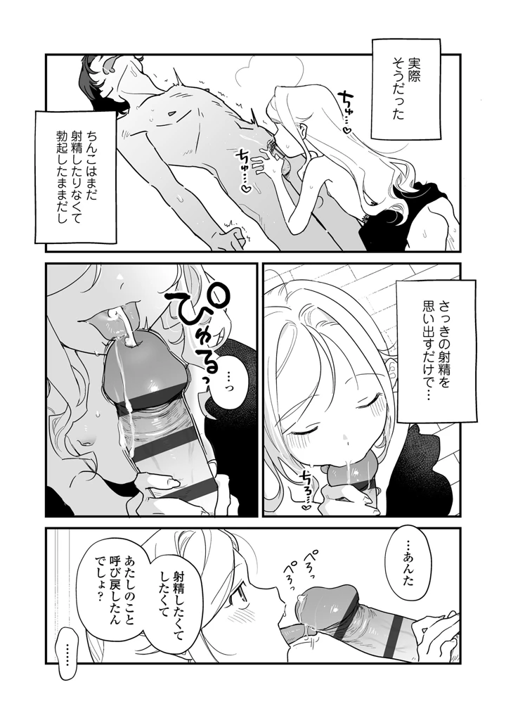 55ページ目