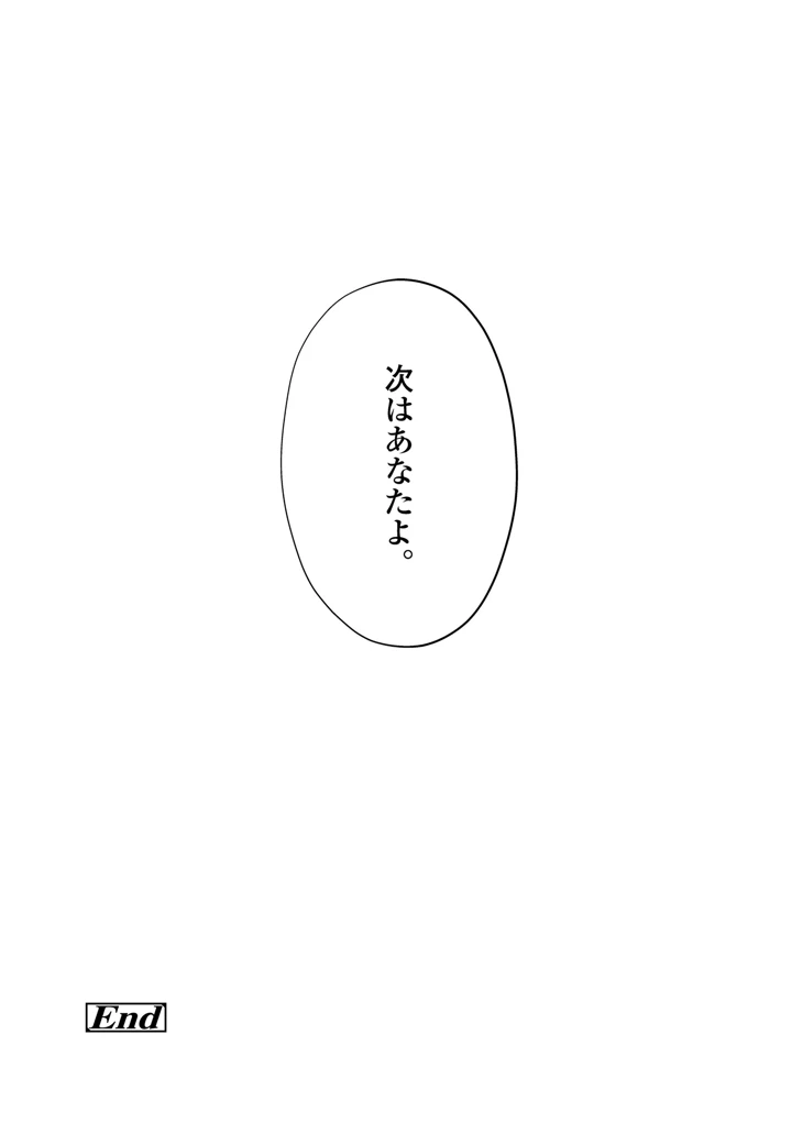 77ページ目