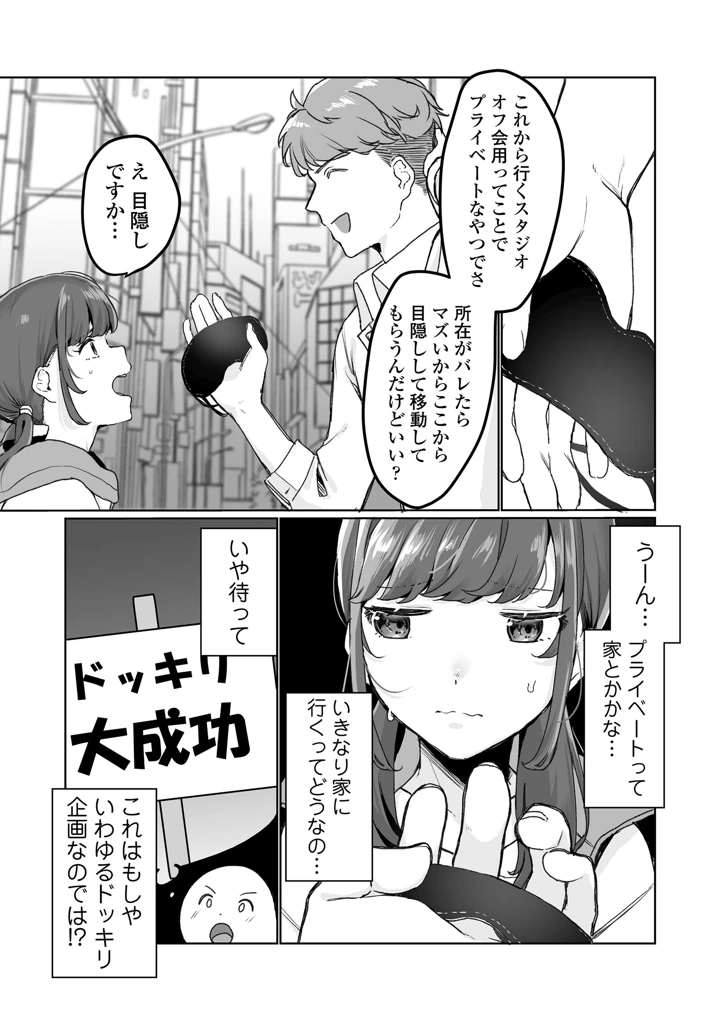 89ページ目
