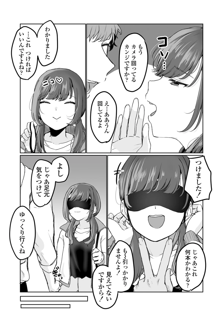 91ページ目