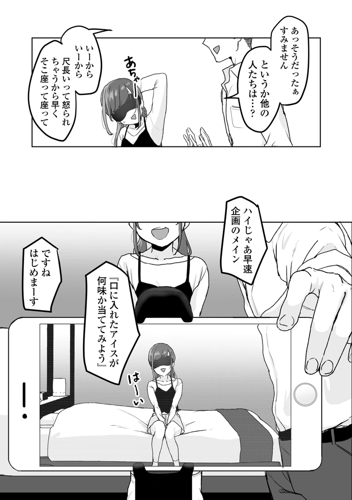 93ページ目