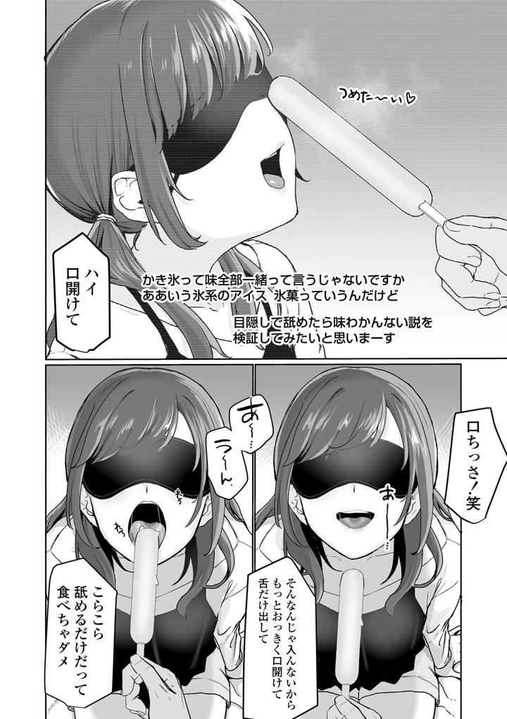 94ページ目