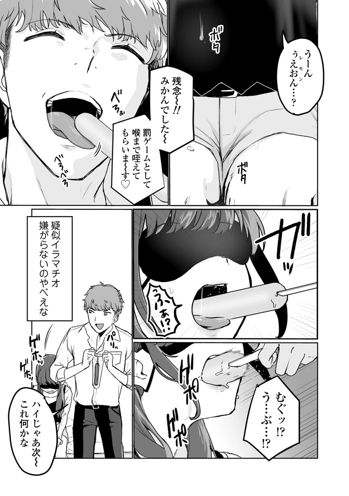 95ページ目