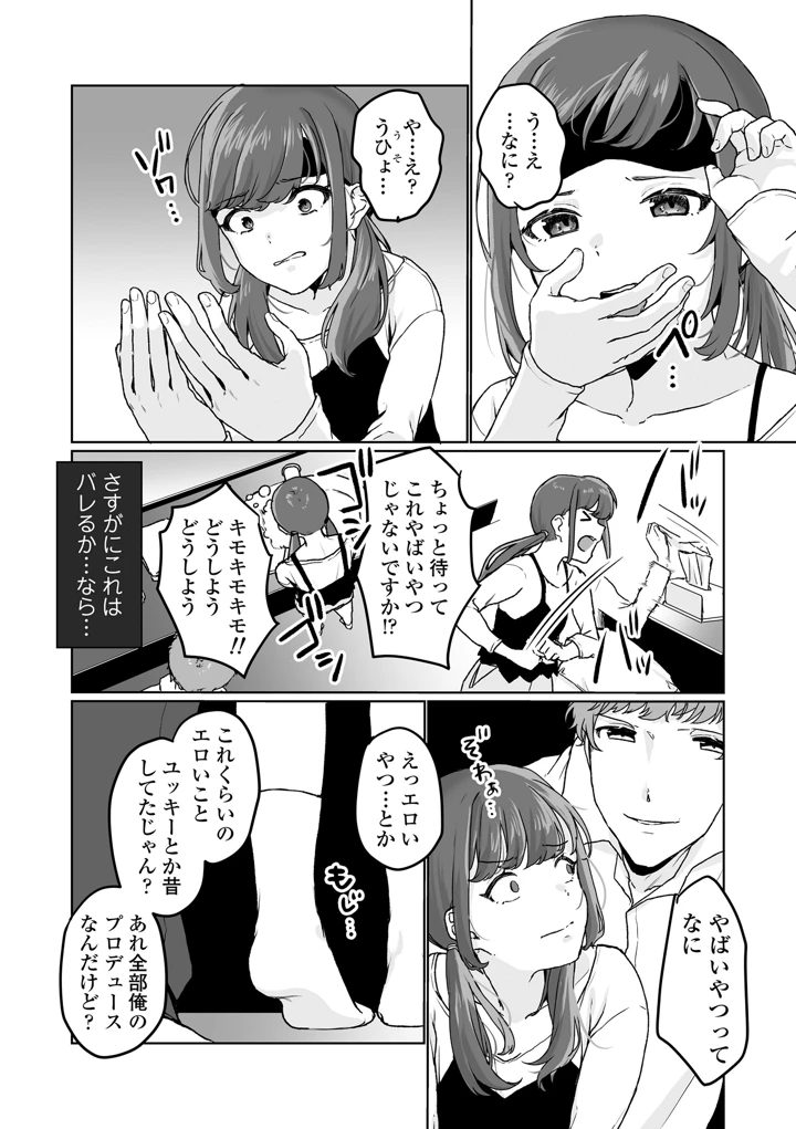 98ページ目