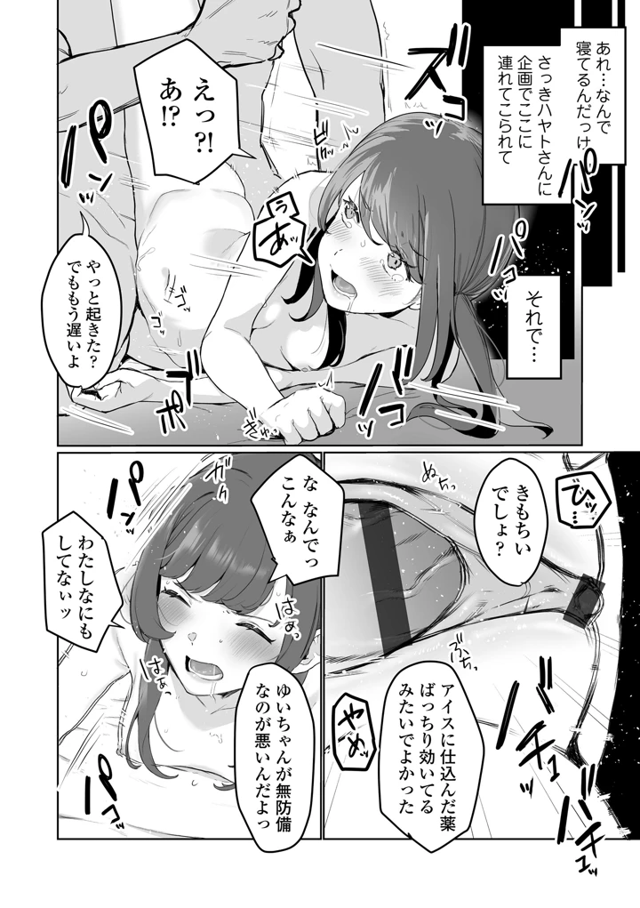 100ページ目