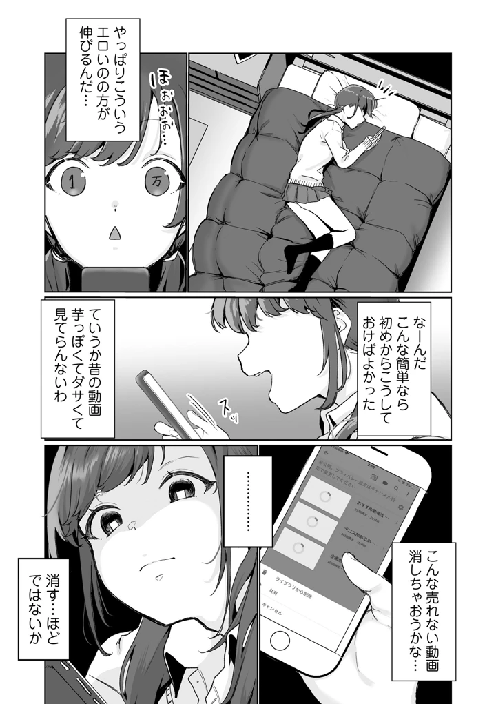 105ページ目