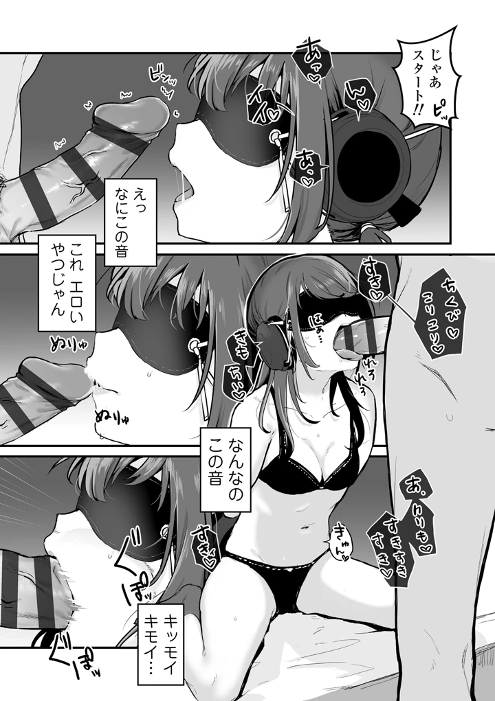 111ページ目