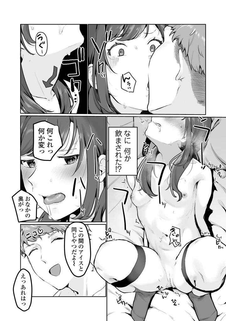 117ページ目