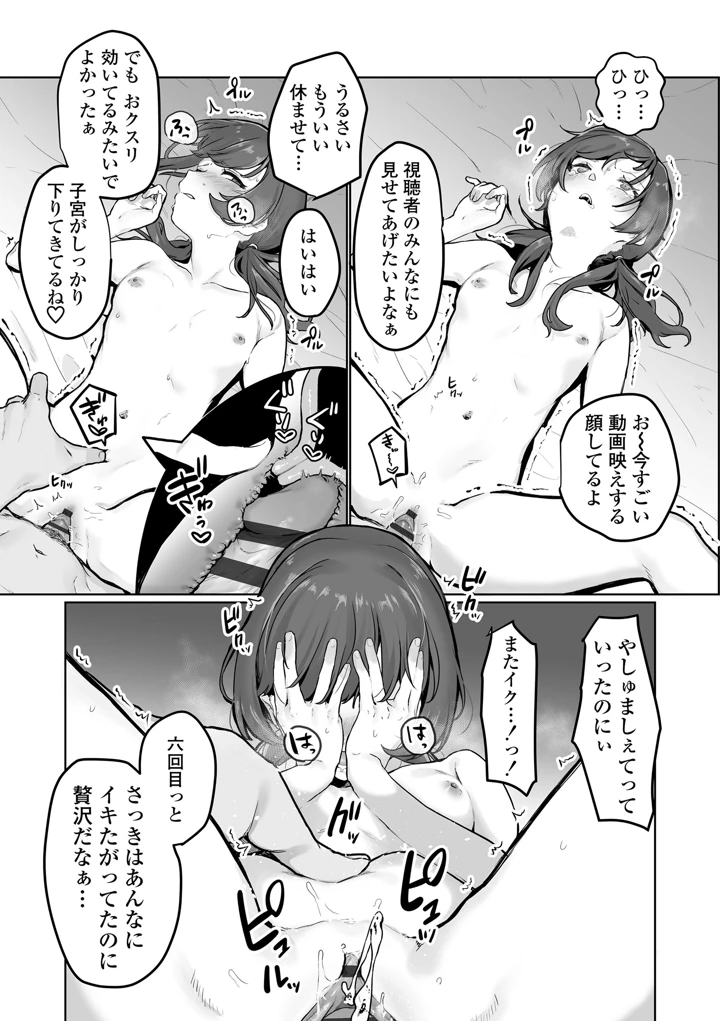 123ページ目